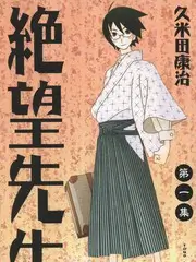 圣光厨房